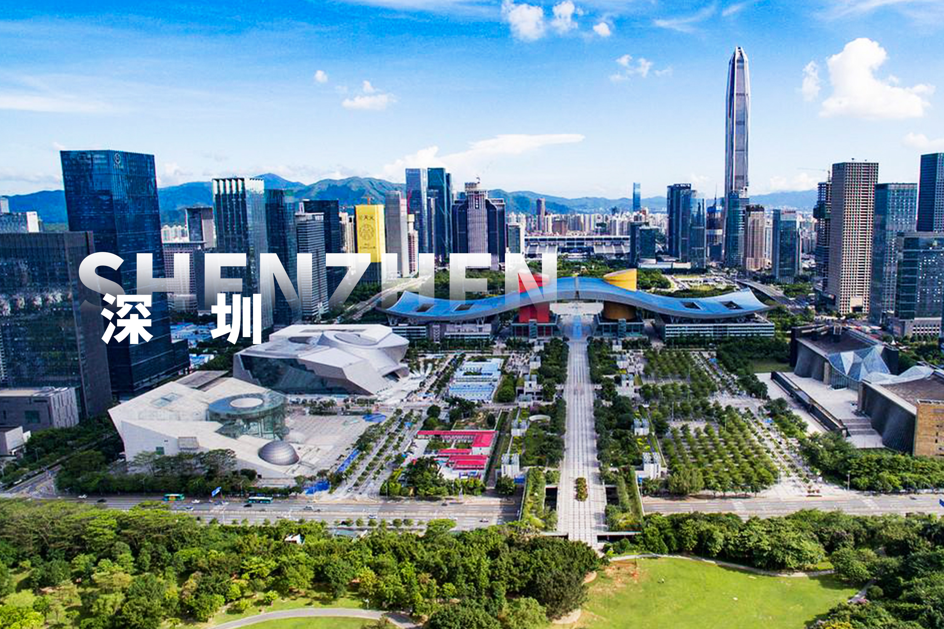 地址:深圳市福田区梅林路卓越城二期a座2507室电话:13632892901丁总